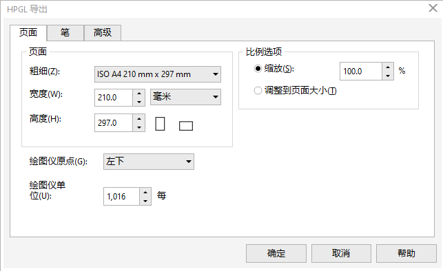 昆明舞台桁架搭建 云南桁架租凭 昆明舞台桁架搭建 云南桁架租凭