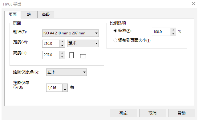 昆明舞台桁架搭建  云南桁架租凭