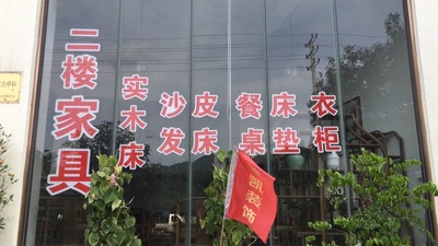 不干胶贴字