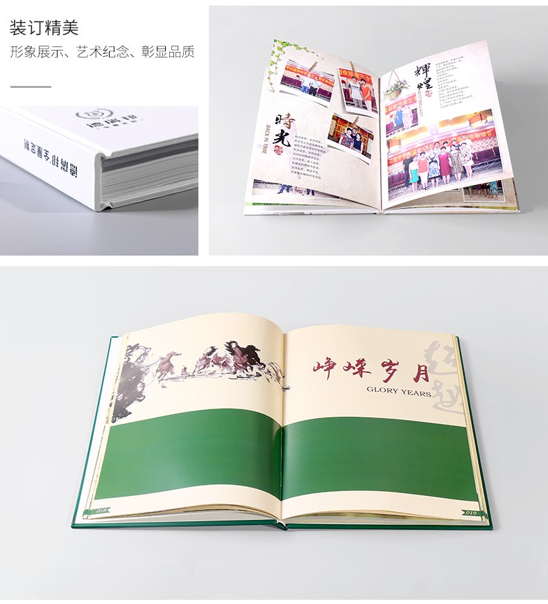 云南画册印刷公司