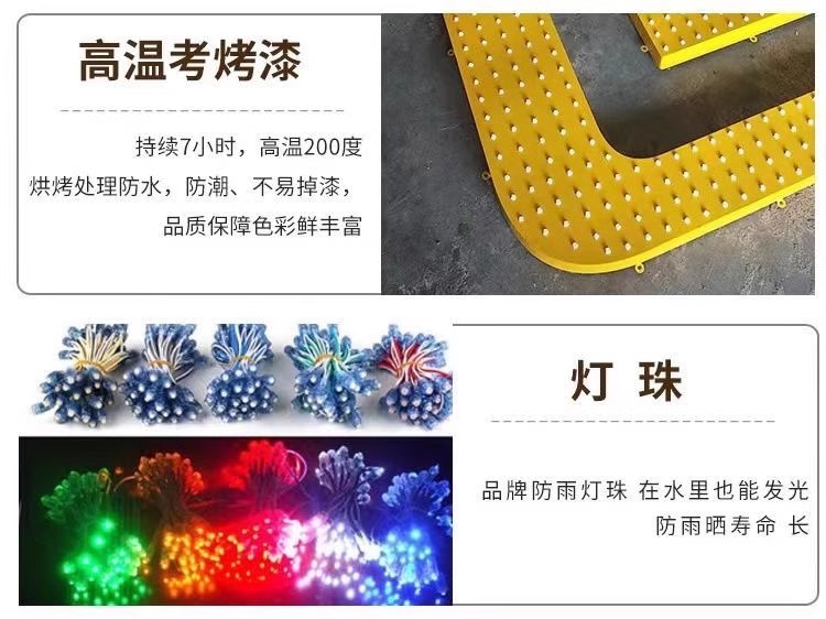 昆明LED冲孔灯珠字制作